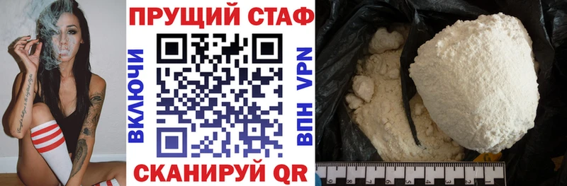 Сколько стоит Звенигород Бошки Шишки  Мефедрон  Кокаин  СК  Бутират  ГАШИШ 