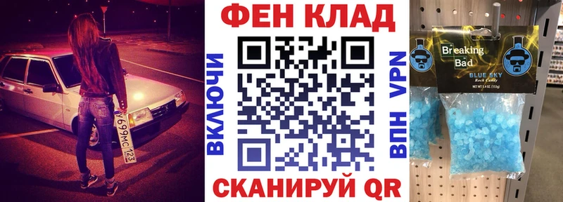 АМФЕТАМИН Premium  Звенигород 