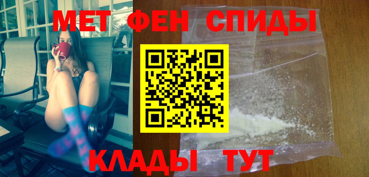 Amphetamine VHQ  Вход с VPN  АМФ  Амфетамин  блэк спрут как войти  Звенигород 