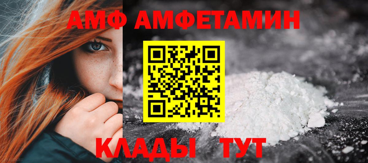 Героин  Альфа ПВП СК   Кодеин  Каннабис  МЕФ кристаллы  Вход с VPN  Звенигород  Где найти наркотики?  ГАШ 