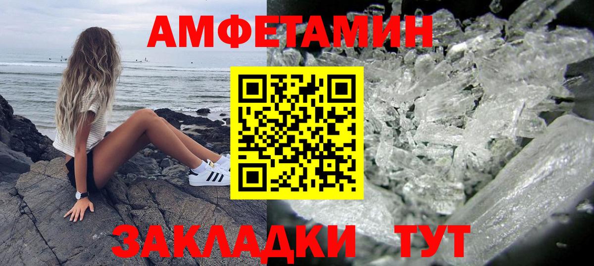 Каннабис Звенигород