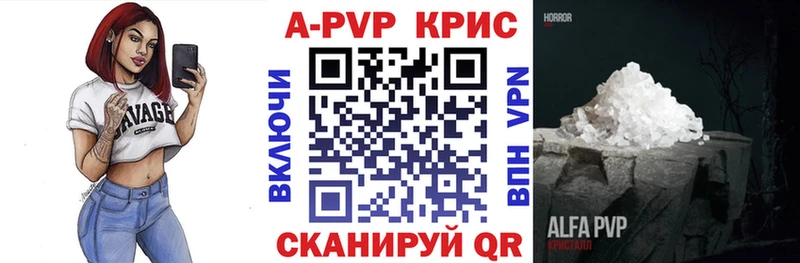 Alfa_PVP Crystall  сколько стоит  Звенигород 
