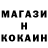 МЕФ кристаллы A.J Bigay