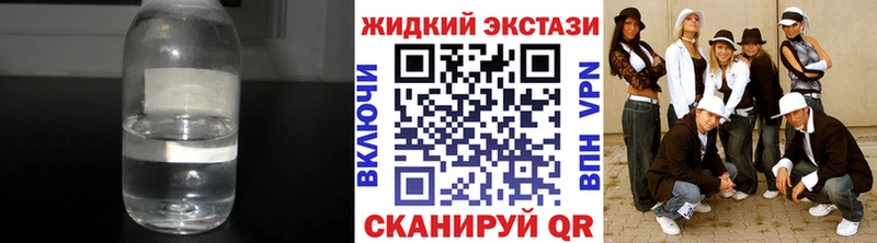 БУТИРАТ 1.4BDO  закладка  Звенигород 