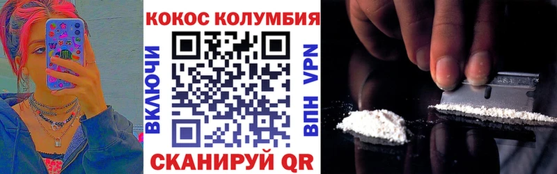 как найти закладки  дарк нет официальный сайт  Кокаин Боливия  Звенигород 