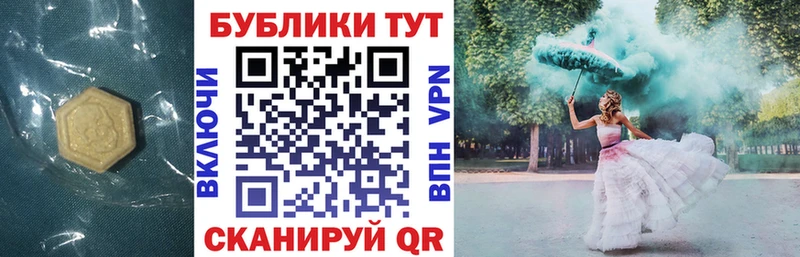 где найти наркотики  Звенигород  ЭКСТАЗИ круглые 