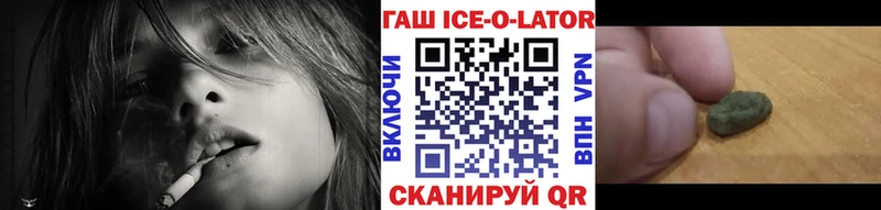 где найти наркотики  гидра ссылки  ГАШИШ индика сатива  Звенигород 