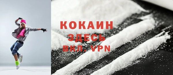 spice Абдулино