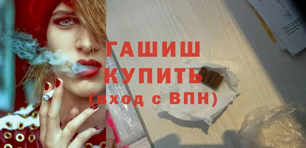 молекула духа Алзамай