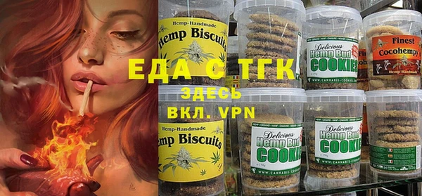 spice Абдулино