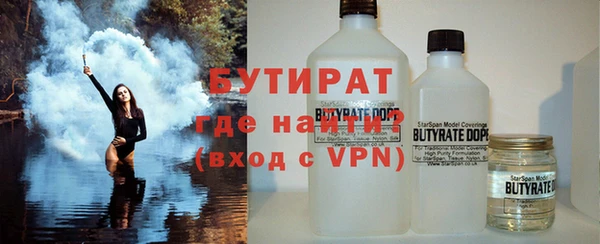 дистиллят марихуана Сатка