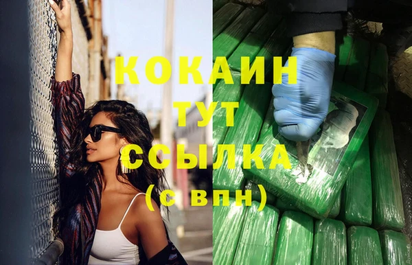 первитин Абинск