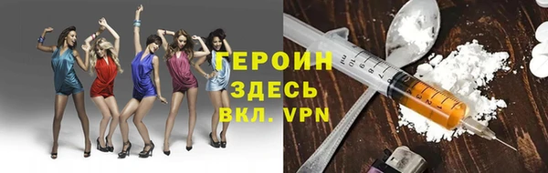 первитин Абинск