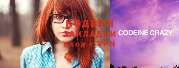 первитин Абинск