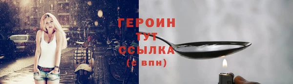 хмурый Абаза