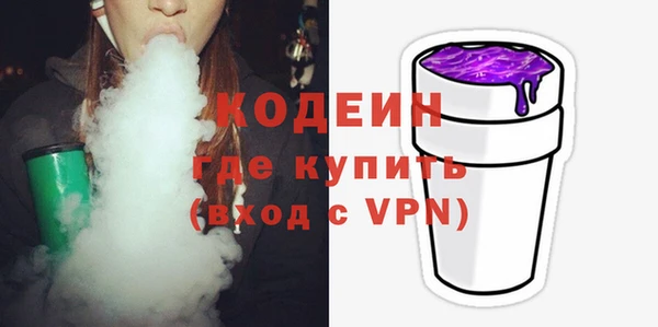 гидра Саяногорск
