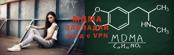 первитин Абинск