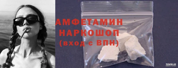 spice Абдулино