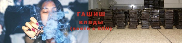 spice Абдулино