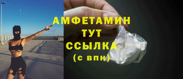 spice Абдулино