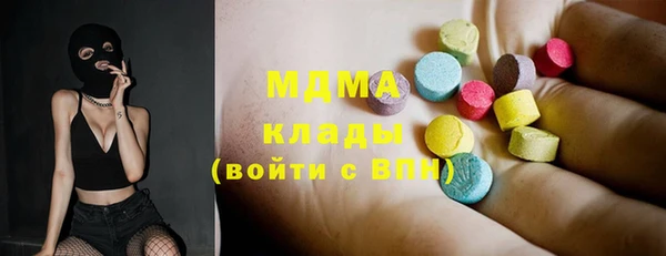 скорость mdpv Галич