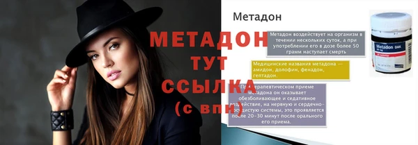 первитин Абинск