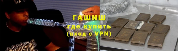 spice Абдулино