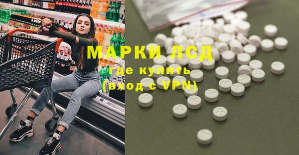первитин Абинск