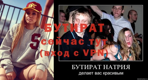 дурь Гатчина