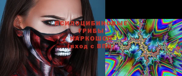 spice Абдулино
