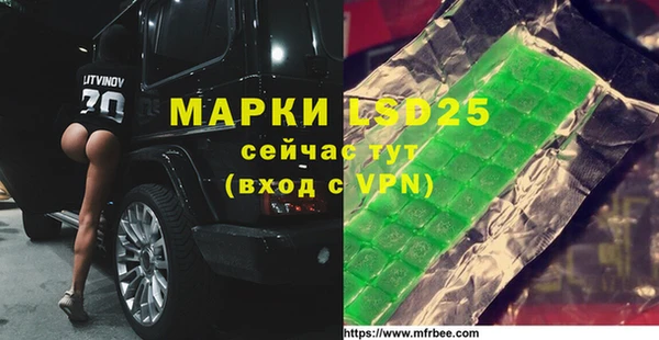 spice Абдулино