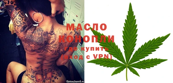 spice Абдулино