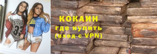 spice Абдулино