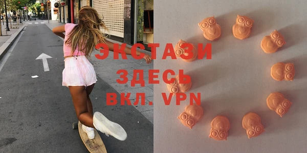 spice Абдулино