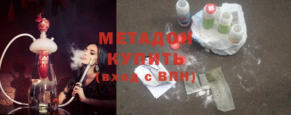 молекула духа Алзамай