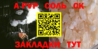 скорость Конаково