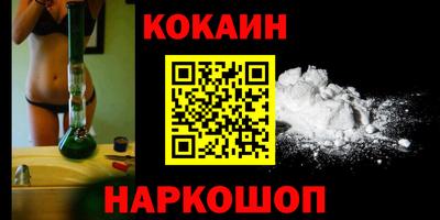 скорость Конаково