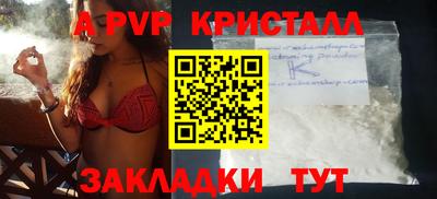 jwh Коммунар