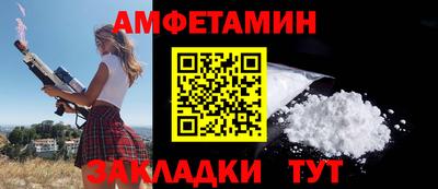 apvp Комсомольск-на-Амуре