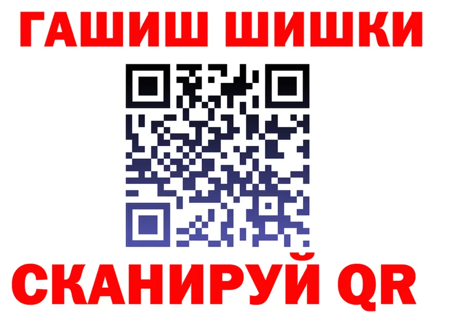 АМФ 97% ссылка маркетплейс KRAKEN Звенигород