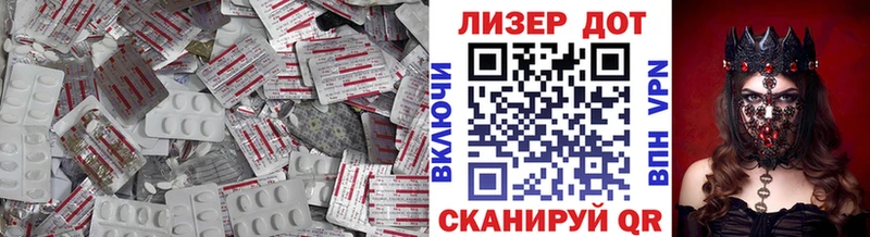 LSD-25 экстази кислота  Звенигород 