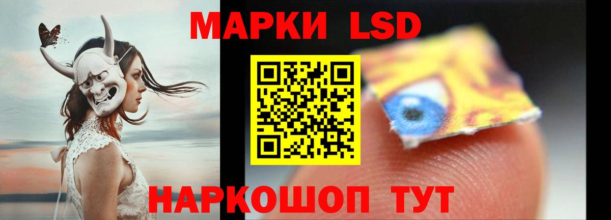 Лсд 25 экстази ecstasy  Вход с VPN  Звенигород  ЛСД экстази ecstasy 