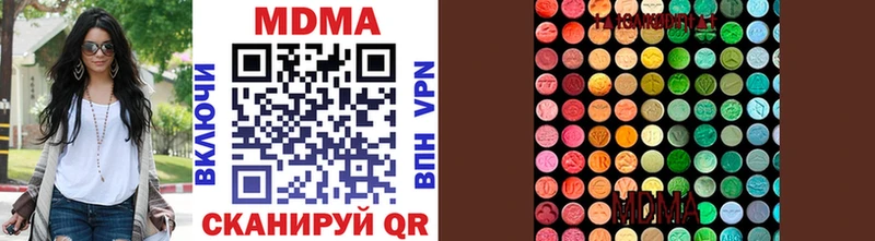 MDMA crystal  цена наркотик  Звенигород 