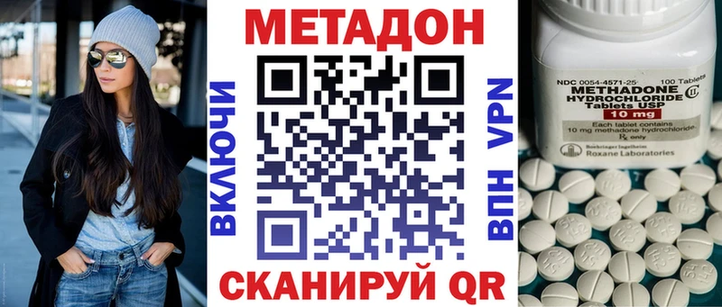 блэк спрут зеркало  Звенигород  МЕТАДОН кристалл 