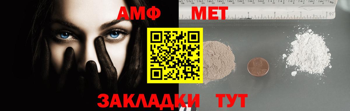 Метамфетамин витя  Вход с VPN  Метамфетамин витя  Звенигород 