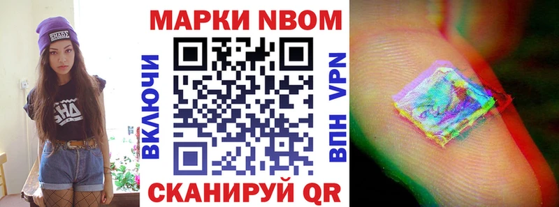 купить   Звенигород  omg онион  Марки N-bome 1,5мг 