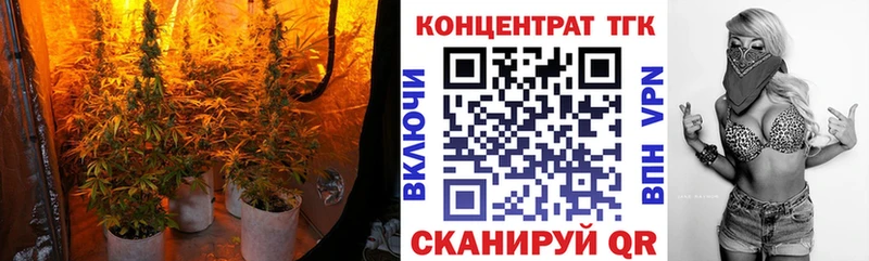 Дистиллят ТГК гашишное масло  Звенигород 