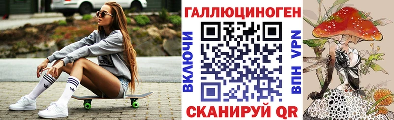 Галлюциногенные грибы ЛСД Звенигород