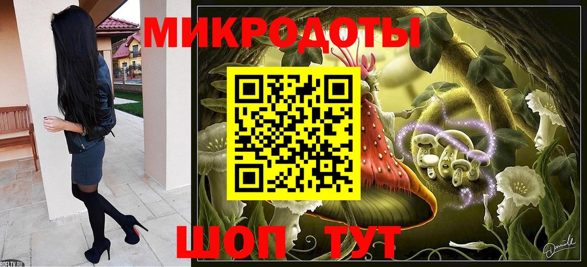 Галлюциногенные грибы ЛСД Звенигород