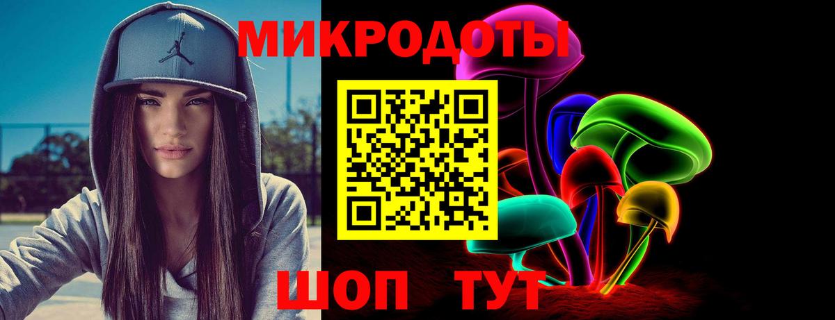 Псилоцибиновые грибы мухоморы  Вход с VPN  Звенигород 